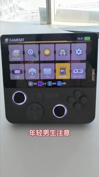 一台掌机满足全场景游戏🎮 出门躺平玩、居家大屏玩
云境 3MAX 全都拿捏
无月卡无会员,海量 3A 免费畅玩
0 延迟投屏 + 跨设备无缝存档
走到哪玩到哪,游戏自由直接拉满
点头像进直播间,get 同款!
#softbox #softboxgames #掌机 #云境3MAX #游戏