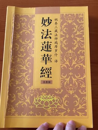 #知识分享 #古籍古书 #传承弘扬中国传统文化 书中感悟,每天学习一点点#国学传统文化 #今日分享