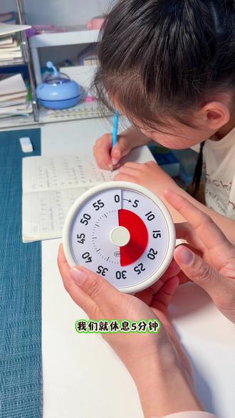 番茄计时法高效学习 简单高效的番茄计时学习法,低年级孩子可以学15-20分钟,休息5分钟,熟练之后可以根据孩子的专注度调整为学习20-30分钟,休息 5分钟。学习的时候就只学习,休息的时候就只休息,保证高效利用时间,不拖拉磨蹭。#番茄计时法 #番茄学习法 #番茄计时器