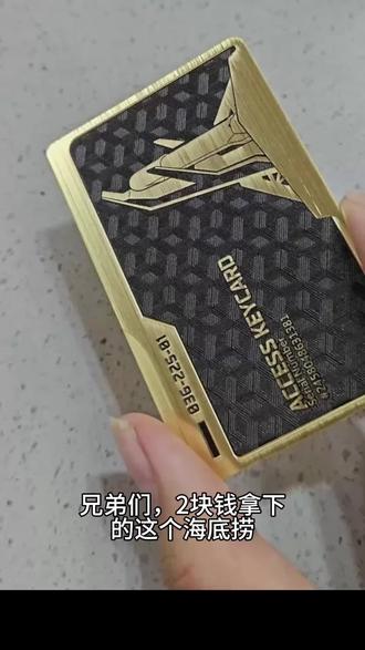 @详细攻略11<—— 手里只有2块钱了,想要三角洲cdk