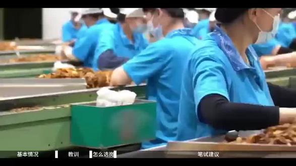 上岸老家烟草,端上了众人眼中的“金饭碗”,但发现跟网上说的差好多,建议大家报考烟草一定要看清楚招聘公告#烟草#应届生#备考#经验分享#国企