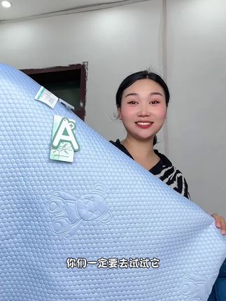 冰豆豆软凉席真的是大人小孩都喜欢铺 #超便宜超划算 #必备好物 #家纺床上用品