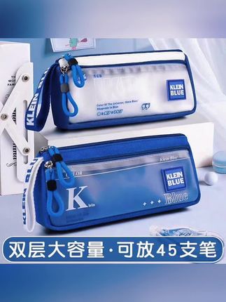 克莱因蓝笔袋 大容量ins高颜值耐脏小众初高中男孩学生简约文具盒 #笔袋 #大容量笔袋