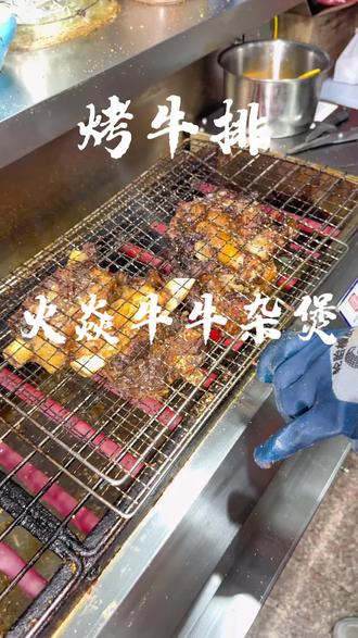 火焱牛牛杂煲 #烤牛排 #牛排煲 #全牛宴 这顿是真吃过瘾了