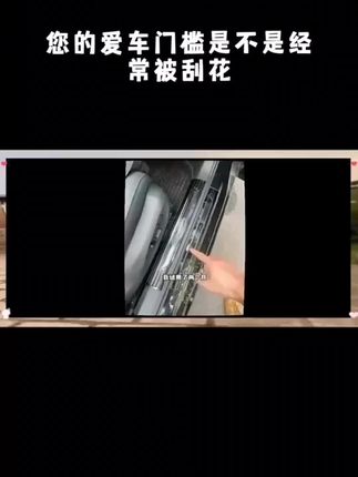 适用于2025款帕萨特pro门槛条迎宾踏板后备箱护板保护条内饰改装