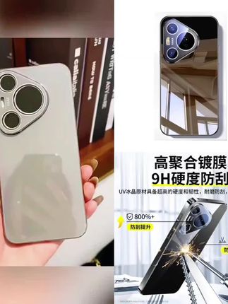 适用华为Pura70pro手机壳镜面玻璃自带镜头膜全包散热防摔保护套 #潮牌手机壳 #创意手机壳 #手机数码 #好物推荐🔥 #防摔手机壳