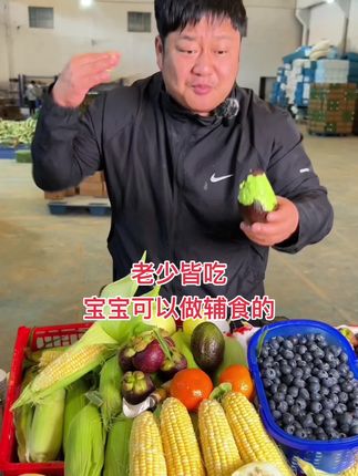 对牛油果🥑,有种欲罢不能的爱❤️ 柔滑得好像畅游在森林里🍃,营养价值很高,融合酸奶做奶昔超好吃😋,吃了绝对上瘾😍,今天的熟度刚刚好👏
