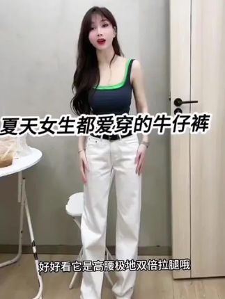 #裤子#直筒裤#裤子推荐