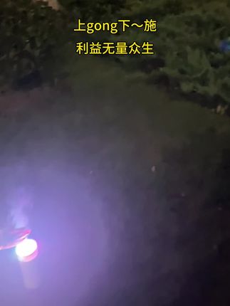 多供水,利益无量众生#甘露水喷壶#施食#国学文化