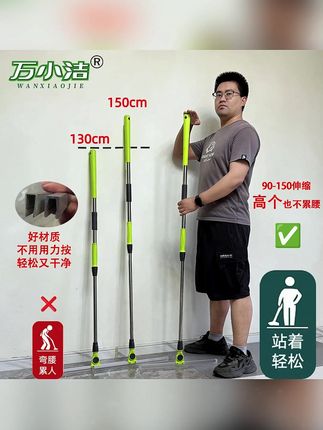 150加长杆刮水扫把魔术扫把扫地刮水干湿两种家政保洁刮板#刮水板 #魔术扫把 #魔术扫把刮水器 #刮水扫把 #魔术扫把拖把