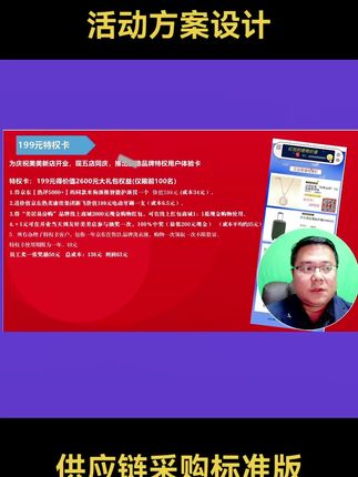 #一起学习 #每天跟我涨知识 #热点 #赠品营销 #引流拓客
