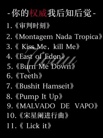 当你有个抽象的朋友 他的歌单却是这样的