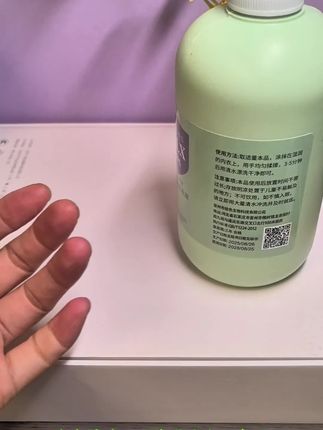女生一定要用这种专业的内衣裤洗衣液,它不仅能去除各种污渍,还能抑菌除螨,而且是母婴级别的,温和不伤手。洗完的内裤柔软舒适,穿上也很放心。喜欢的朋友赶紧下单试试吧!#内衣裤洗衣液 #女生必备 #健康生活小知识 #好物推荐🔥