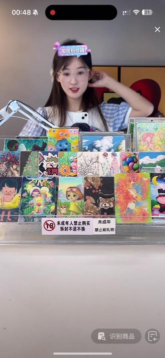 #九欧拆卡 #拆卡 1200乘30#拆卡直播