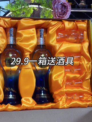 江苏梦礼盒7件套 低价冲销量29.9包邮#白酒#浓香型白酒 #纯粮酿造 #性价比超高 #回购率超高
