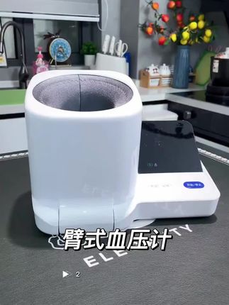 臂式血压计 测量准确 老人使用很方便#血压计 #臂式血压计#电子血压计 #腕式血压计