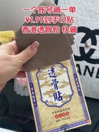 #好东西一起分享