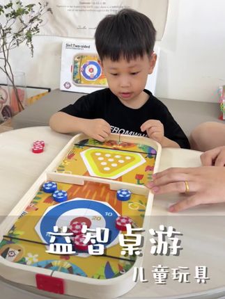 很好玩的亲子互动棋盘桌游,既能打发时间还能锻炼孩子专注力,反应力,抗挫力,关键才二十几,快安排上吧#专注力培养 #益智玩具 #幼儿启蒙 #儿童玩具 #专注力