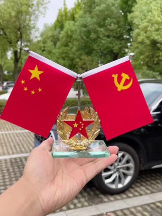 #车载红旗摆件 #红旗摆件