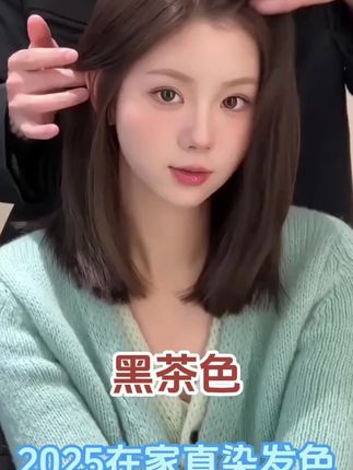 #自己在家染头发 #养发护发 #遮盖白发 #想染就染 #植物养发 @DOU+小助手 @DOU+上热门