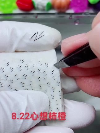 哇!快来看多好用的夹子啊,拔毛效果杠杠的!#原创视频 #拯救手残党 #创作者扶持计划 #好物推荐🔥