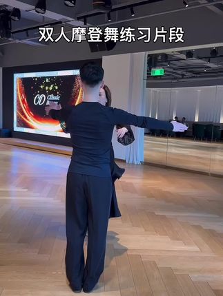 #国标舞 #摩登舞教学 #摩登舞 #摩登舞华尔兹 #交谊舞