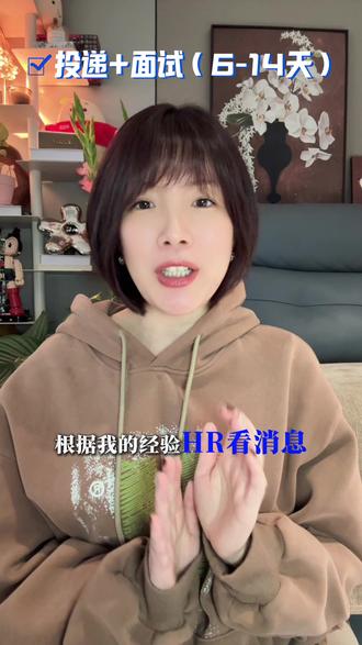 如何逼自己3月找到好工作。#夸克#先用夸克优化简历#应届生求职#夸克面试押题指令