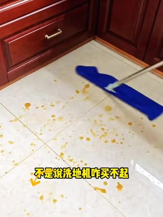 #魔术拖把专用抹布 #刮水拖地两用布套 #毛巾保洁 #拖把地刮抹布 #打孔加厚抹布