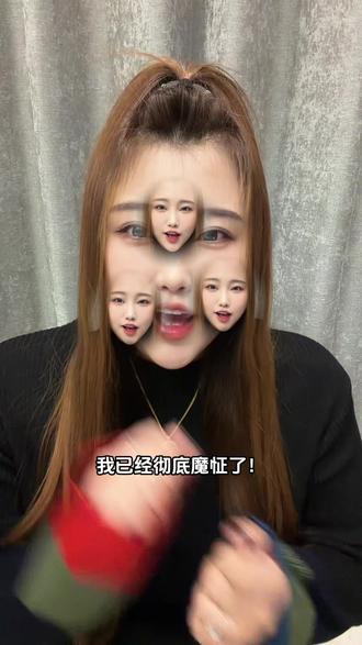 随变AI合拍 好玩都舍不得撒手! #随变AI随便玩 #随变app #随变AI合拍也太好玩了吧