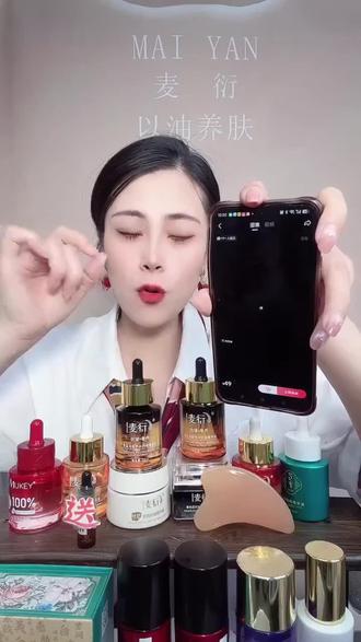眼纹救星!人参多肽精华让眼周紧致起来
