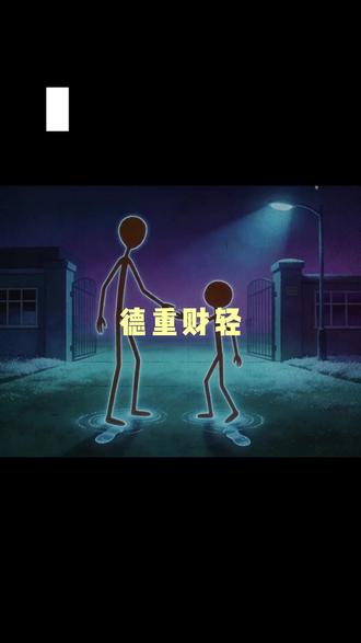 别让虚荣心,毁了孩子的教养! #家庭教育 #父母感悟 #育儿三观 #拒绝攀比 #做有教养的孩子