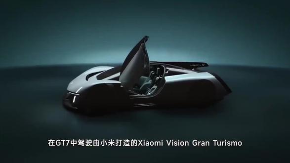 小米Vision GT亮相MWC,AI与速度的碰撞#小米Vision GT##MWC2024科技新品