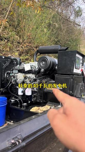 无人机专用柴油发电机组!小40千瓦!嘎嘎好用! #柴油发电机 #无人机吊运 #大疆t100 #大疆fc100 #植保无人机