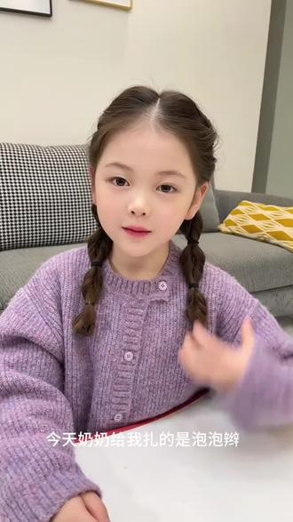 收碎发纹理感泡泡辫来啦!简单又好看,重点一天不乱! #儿童编发 #生女儿就是用来打扮的 #发型 #扎发教程 #编发教程