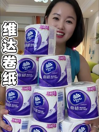 买纸还得是这种卷纸好用、还是维达大品牌的、柔软细腻又亲肤!#卷纸#强烈推荐#超便宜超划算 #囤纸