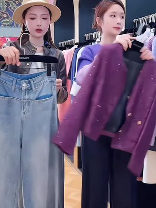 b2056韩版牛仔裤新款秋季百搭时尚设计感宽松高腰满天星阔腿 #上热门 #新款上新 #高级感穿搭