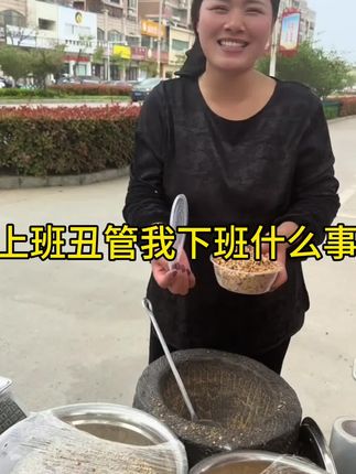 干芝麻盐3年的变化,逆袭成功了吗?#芝麻盐 #芝麻盐小时候的味道 #芝麻盐夹馍 #花生瓜子辣椒芝麻酱#芝麻盐小时候的味道