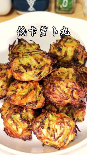 空气炸锅萝卜丸子,无油炸也能做出这么好吃,低卡版更适合减脂期,一定要试试哦 ~#萝卜丸子#减脂餐 #懒人美食 #空气炸锅美食#低卡低脂餐