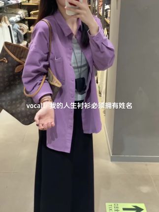 超级超级喜欢的紫色衬衫 真的很爱这个带点灰调的紫色衬衫啊🥹 本黄皮素颜穿都衬的肤色很通透,版型是韩剧那种慵懒劲~微宽松但不显壮而且单穿内搭都很合适!!! #高级感穿搭 #ootd穿搭 #通勤搭配 #今天穿什么 #梨形身材穿搭