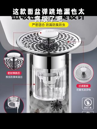 九牧王洗脸盆漏水塞防臭按压面盆台盆下水器弹跳芯过滤网防头发#猪腿疼的原因 #骑牛技巧 #农村散养笨鸡蛋 #古典鸡养殖