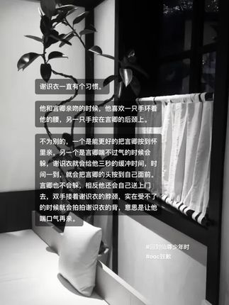 kiss。#回到仙尊少年时 |#ooc致歉 |#同人|#妾在山阳