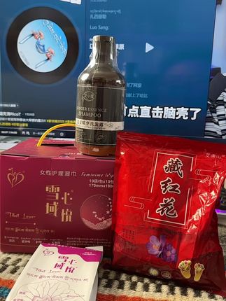 湿巾活动开始啦#vlog日常