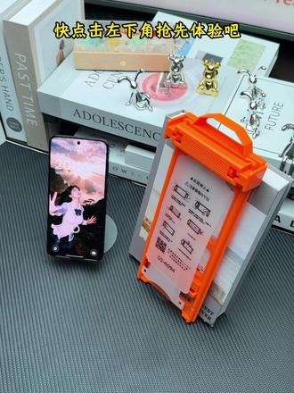 #红米note15Pro 专属冰瓷膜,全屏覆盖,手感爽滑,还送无尘贴膜舱 快速贴膜!无气泡#无尘舱#冰瓷膜#红米note15 #数码科技