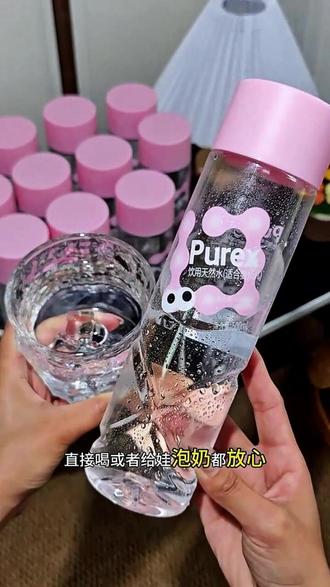 纯极限婴儿水 想喝高品质矿泉水的看过来,这可不是普通的矿泉水#天然水#低钠淡矿水#宝宝水#低钠饮食#低钠水