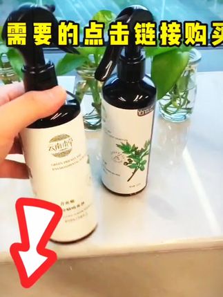 云南本草青花椒环保除螨剂母婴家庭草本去螨免洗免晒除螨喷雾剂#除螨喷雾 #除螨 #除螨喷雾推荐