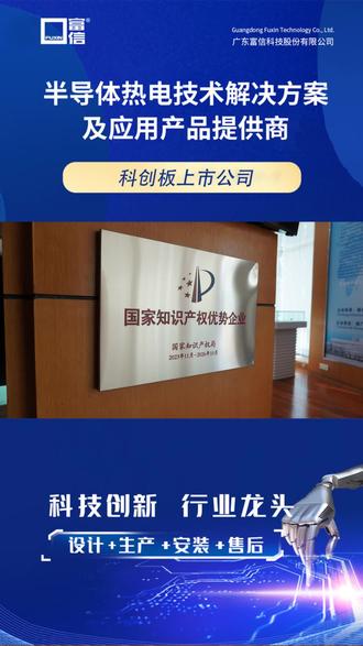 激光组件精准控温源头厂家,全场景适配通信、医疗、车载等领域 #高功率光纤激光器推荐榜单 #固体激光器散热推荐榜单 #固体激光器散热推荐排行榜 #激光泵浦销售厂家 #激光器碑推荐