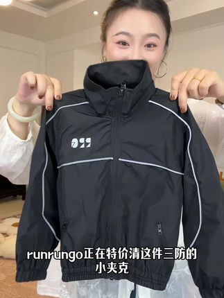 捡大漏了妈妈们,三防小夹克专柜零头都不要 #儿童外套 #高品质童装 #三防面料 #夹克外套 #潮童穿搭
