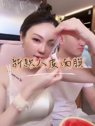 【院线同款】达斯博士发光胶原蛋白灌注面膜 水光肌面膜 紧致抗皱 #夏日必备 #好物推荐分享 #每日护肤 #女生必备 #强烈推荐