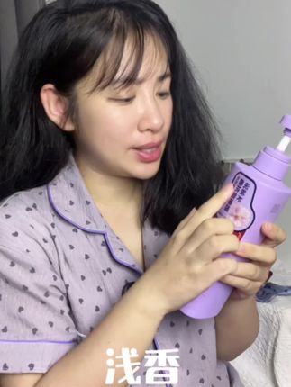 女神推荐的准没错!这个氨基酸洗发水是我的新宠!洗完头发蓬蓬的!#好物推荐🔥 #浅香 #浅香氨基酸洗发水 #浅香洗发水