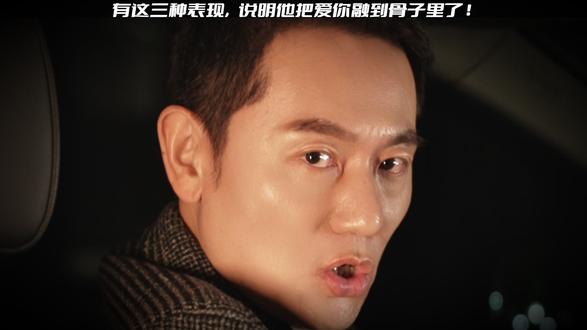 爱你爱到骨子里的男生,一定会有这三种表现